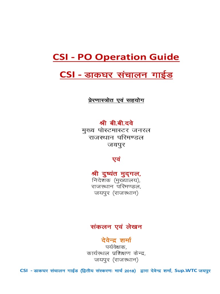 Rpli Default Fee Formula