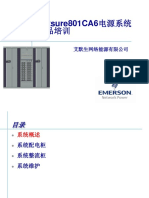 艾默生Netsure801CA6电源系统产品培训