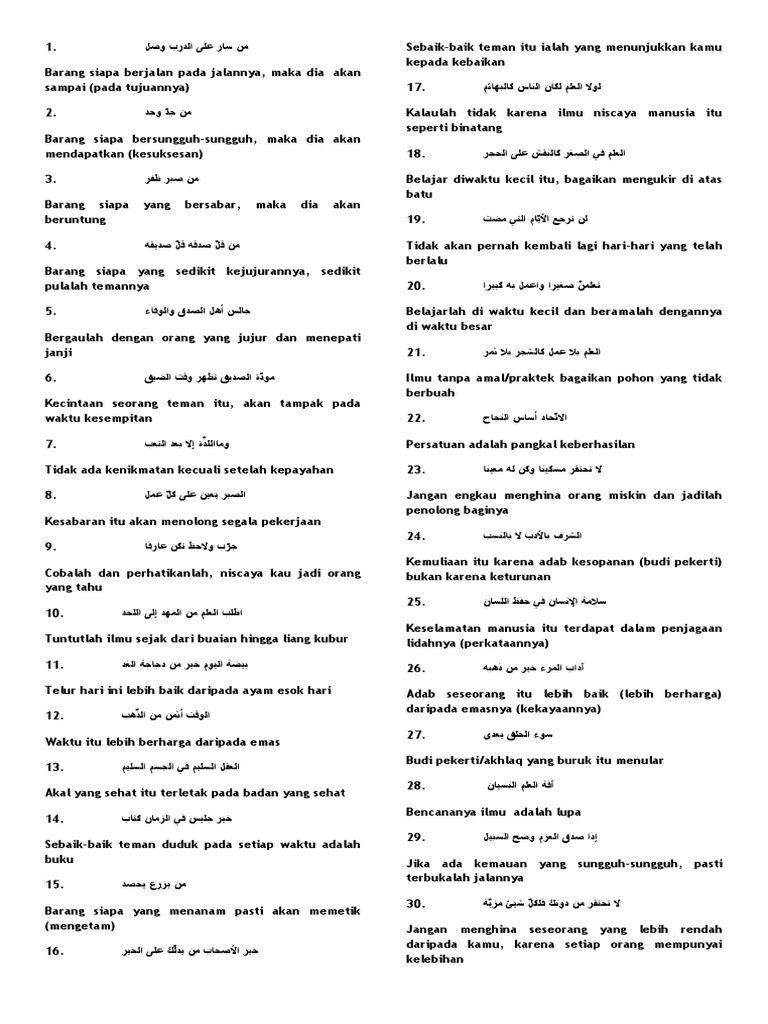 Erim yonimda uxlayotgan paytda jinsiy aloqa