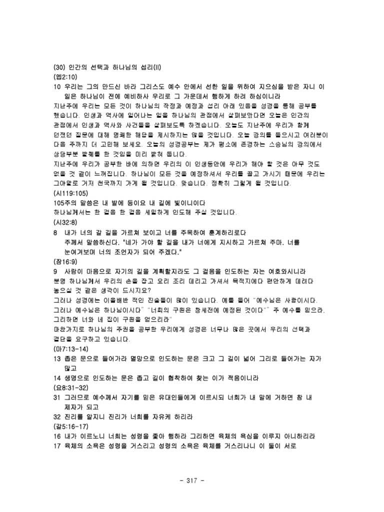 바탕의 검투사에 근육질 건물에 과창을 — 스톡 사진 © fxquadro #612362946, image size:768x1024