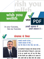 CNT Marketing Plan of Vestige - Hindi - Call - 9810065732