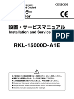 Orion Chiller RKL-15000D-A1E - IN 4k Laser