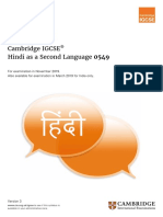 Hindi Syllabus