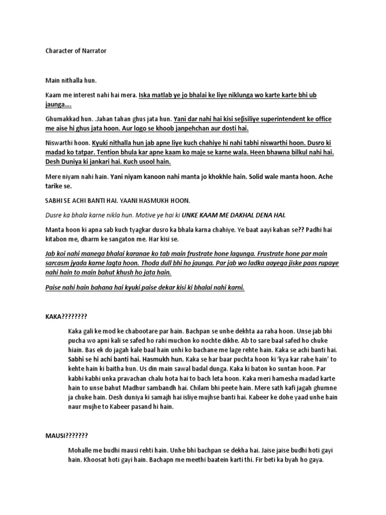 Character Analysis of a Narrator | PDF | Religion & Spirituality