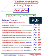 26 - Shallow Foundations.pdf
