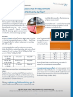 ความเข้าใจในการตรวจวัดคุณลักษณะพื้นผิว