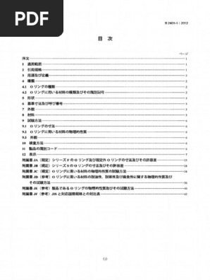 李 东天山博格达山前构造变形与地形定量关系: 基于三维建模与地貌分析