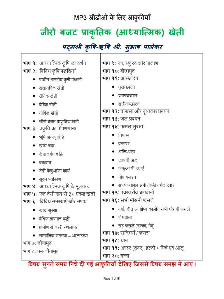 ZBNF PDF | PDF
