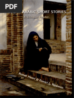 37 Modern Arabic Short Stories A Bilingual Reader PDF | PDF