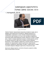 УПОТРЕБА ХИБРИДНИХ ИДЕНТИТЕТА У ГЕОПОЛИТИЧКЕ СВРХЕ PDF