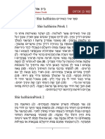 סֵפֶר שִׁיר הַשִּׁירִים05 Séfer Shir haShirím.pdf