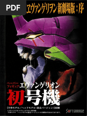 Chokipeta Evangelion