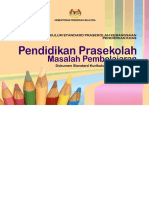 PAKK 3193 DSPPK.pdf