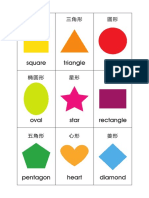 shape flashcard.pdf