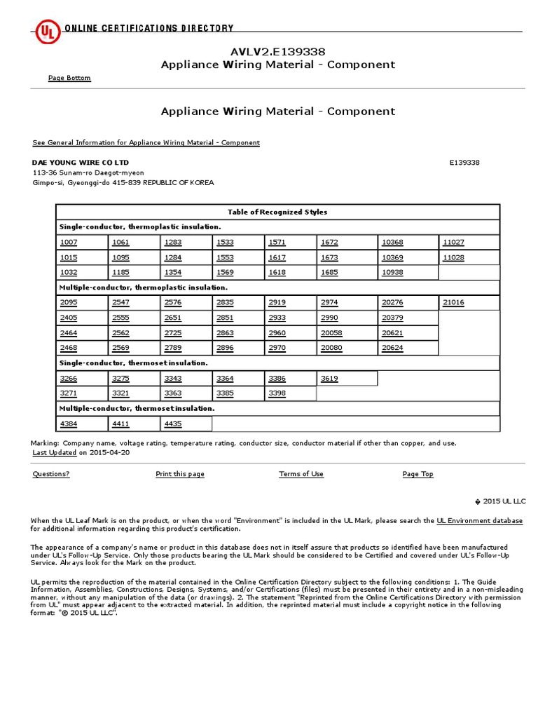 AVLV2.E139338 Appliance Wiring Material Component Dae Young Wire Co