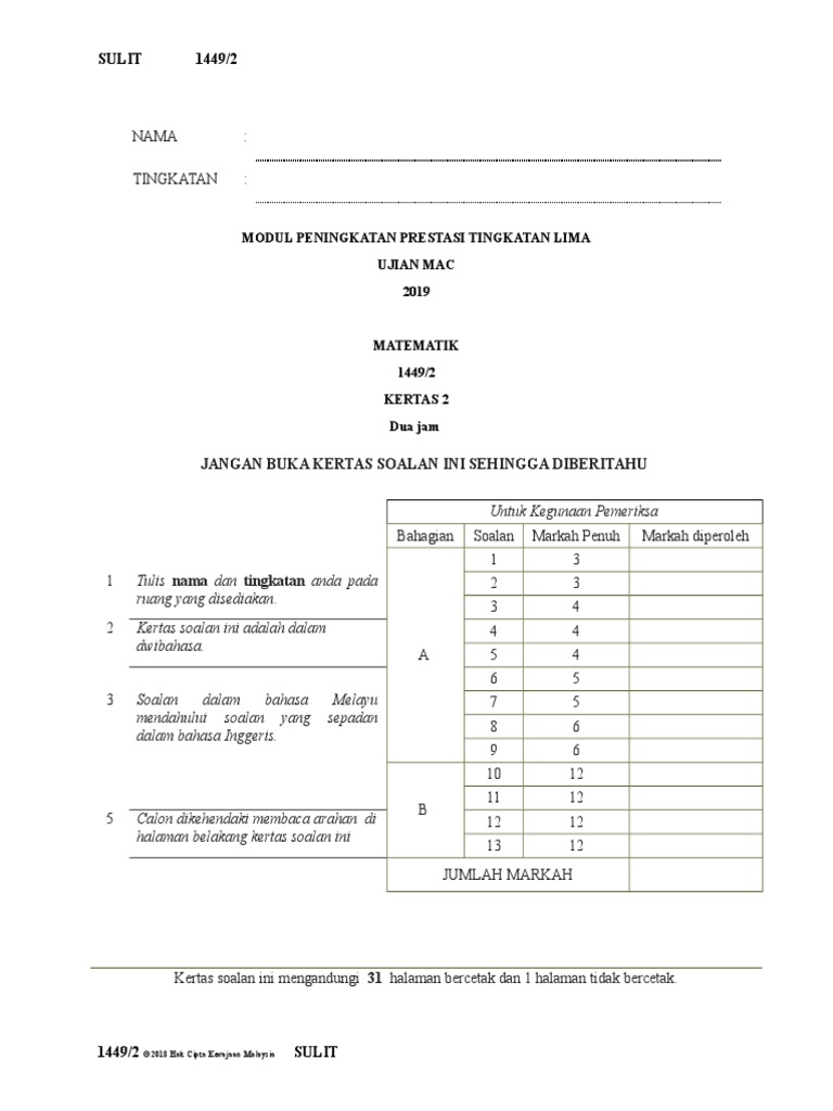 ujian matematik
