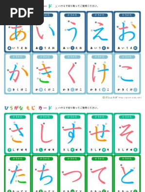 Hiragana Letras All Pdf