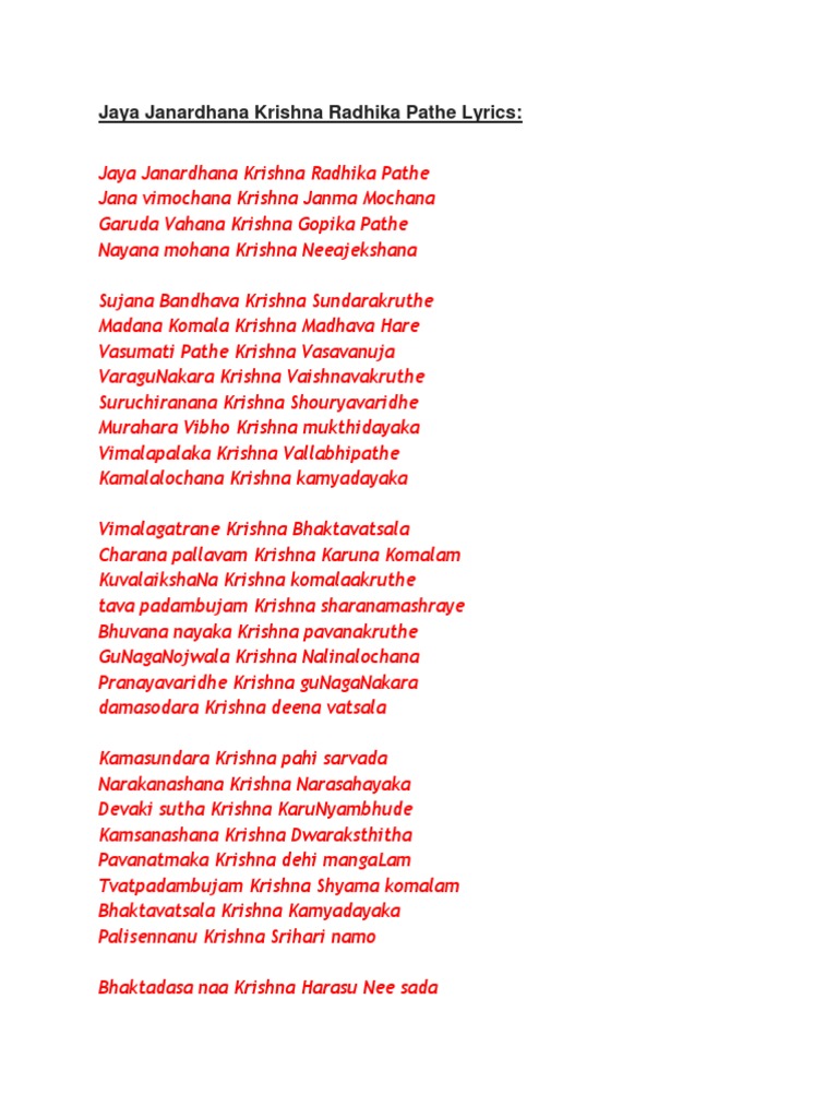 Jai Janardhana Krishna Naa Songs Download jai janardhana krishna naa songs download