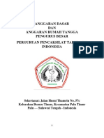 ADRT Perguruan