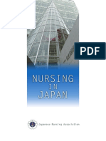 Nursing in Japan2016