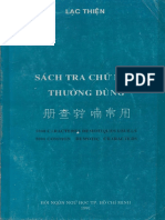 Sach Tra Chu Nom Thuong Dung