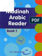 Dr V. Abdur Rahim. Madinah Arabic Reader - 1 (2013) ( PDFDrive.com ).pdf