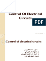 Commande Moteurs Electrique - Cours Arabe.pdf