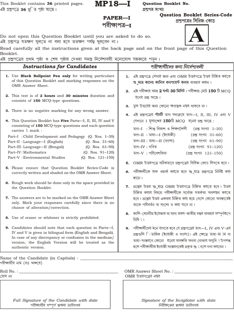 Q P Tet 18 Paper I Pdf Psychological Concepts Cognition