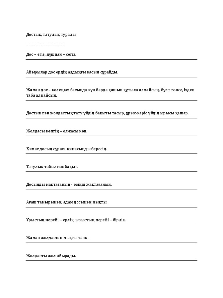 Қазантип Қырым эротикасы