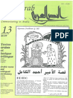 Textarab13 PDF