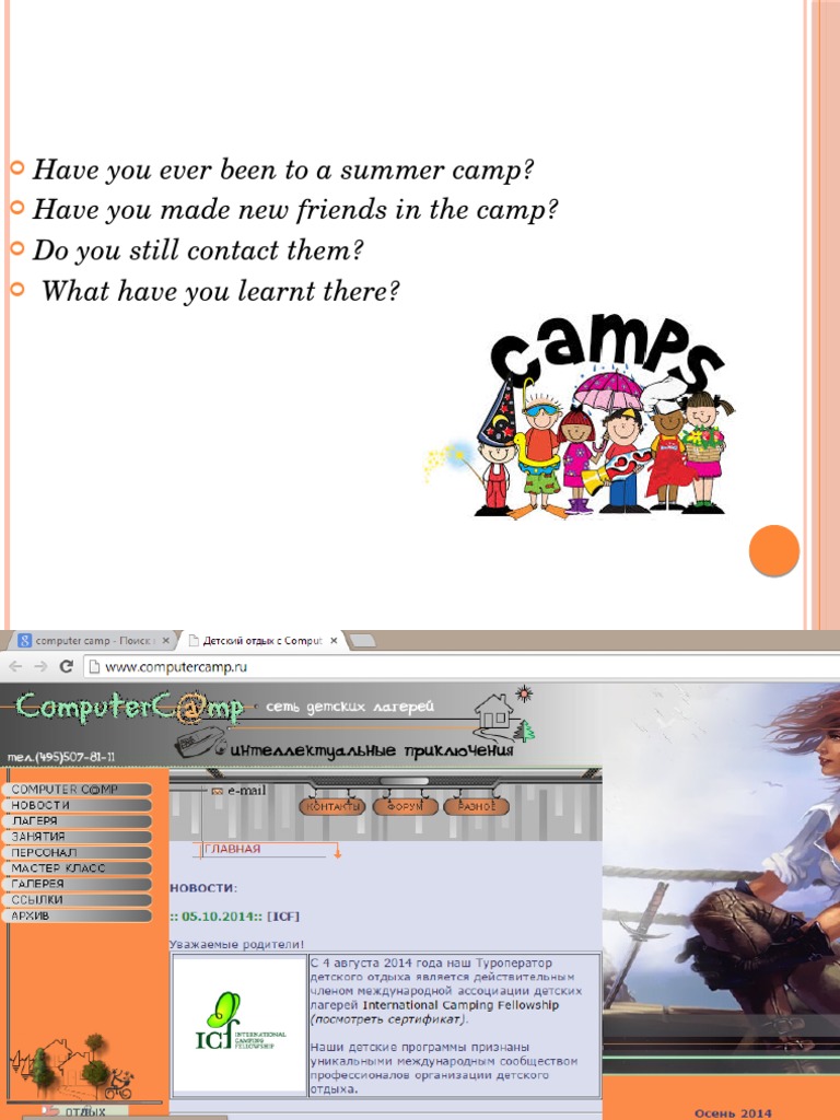 Kids' Computer Camp Fun | PDF | Learning