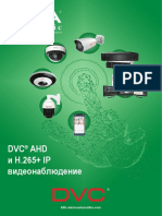 IDEA Classic Katalog 2019 - Video DVC
