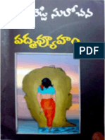 Padmavyuham by Madireddi Sulochana PDF
