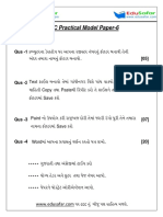 CCC Practical Model Paper-6: Text Copy Paste Save