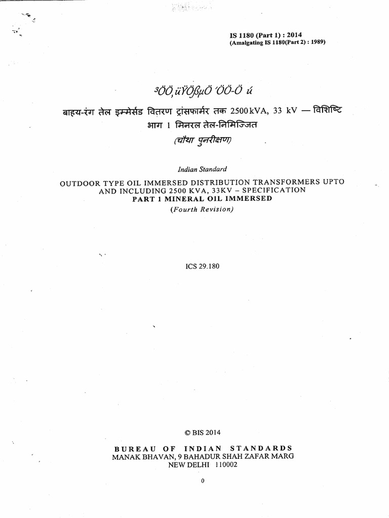 is-1180-part-1-2014-pdf