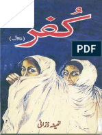 Kuffer by Tehmina Shahbaz Durrani.pdf