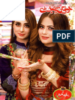 Khawateen Digest August 2019