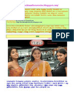Ibm PDF