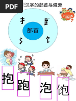 修辞练习题 Pdf