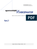 Стрезов Град PDF