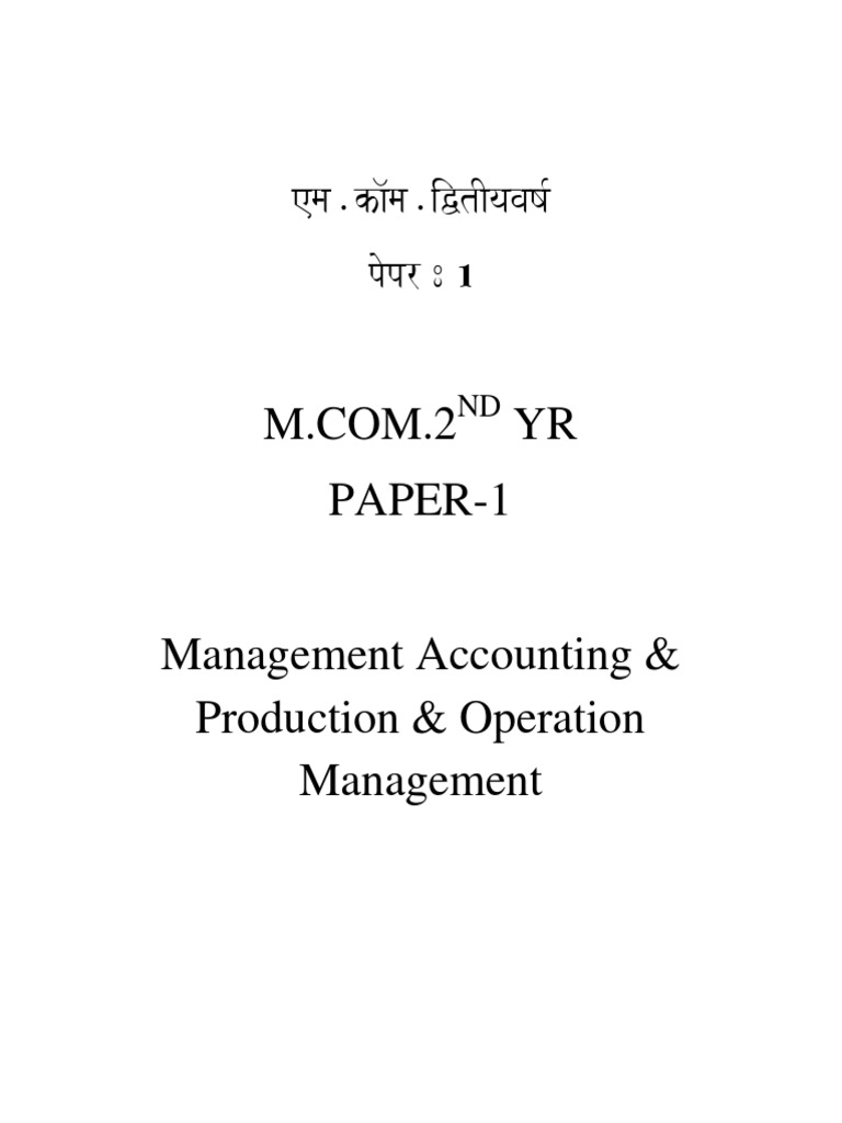 M Com Paper 1 To Paper 5 Pdf Management Accounting Accounting