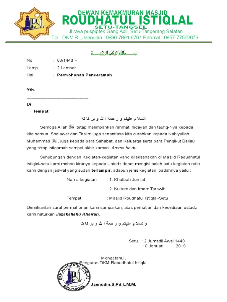 01 Surat Permohonan Khotib Jumat Dan Terawih Ri 2019