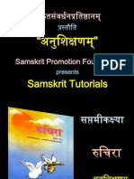 Sanskrit