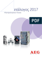 Katalogos 2017 Aeg