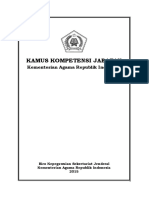 Kamus Kompetensi Jabatan Kemenag 2015.pdf