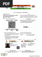 Aadhaar Card Signed