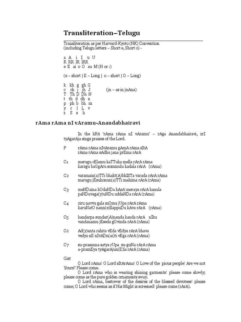 Rama Ram Neeva Ramu Hindu Mythology Hindu Literature