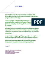 malar idhazh_novel.pdf