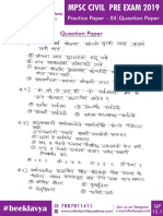 #Beeklavya: Question Paper