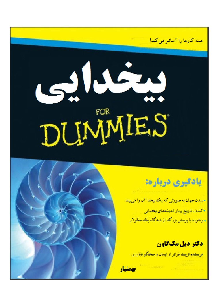Atheism For Dummies Pdf Publishing Copyright